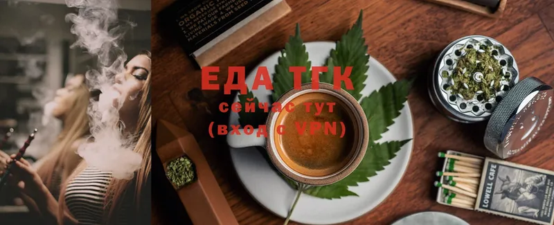 закладки  Кисловодск  Canna-Cookies марихуана 