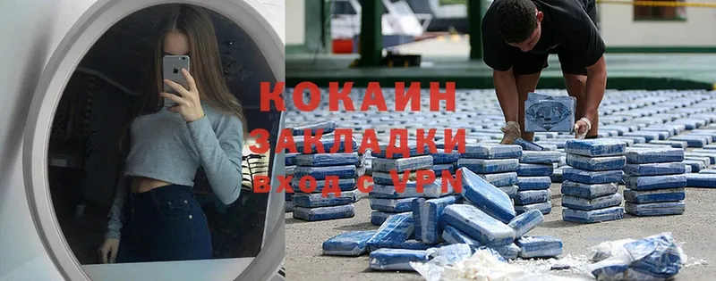 нарко площадка как зайти  наркошоп  Кисловодск  Cocaine FishScale 