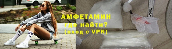 MDMA Premium VHQ Армянск