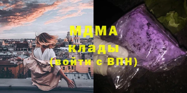 MDMA Premium VHQ Армянск