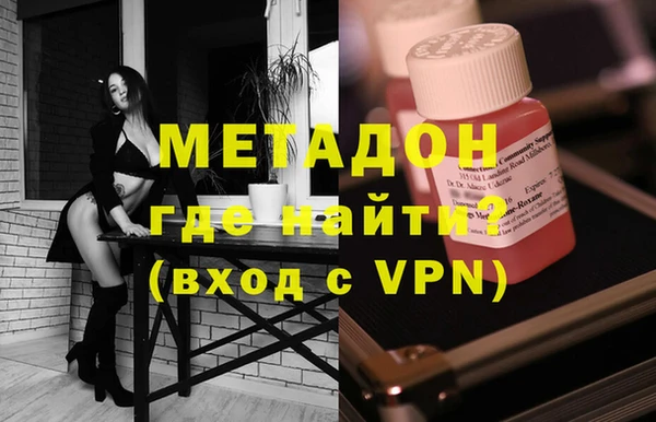 MDMA Premium VHQ Армянск