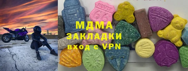 MDMA Premium VHQ Армянск