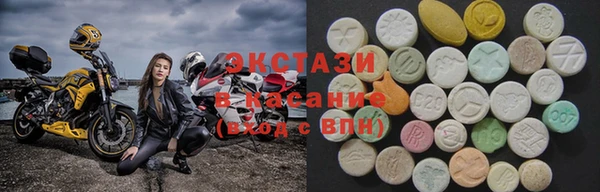 MDMA Premium VHQ Армянск