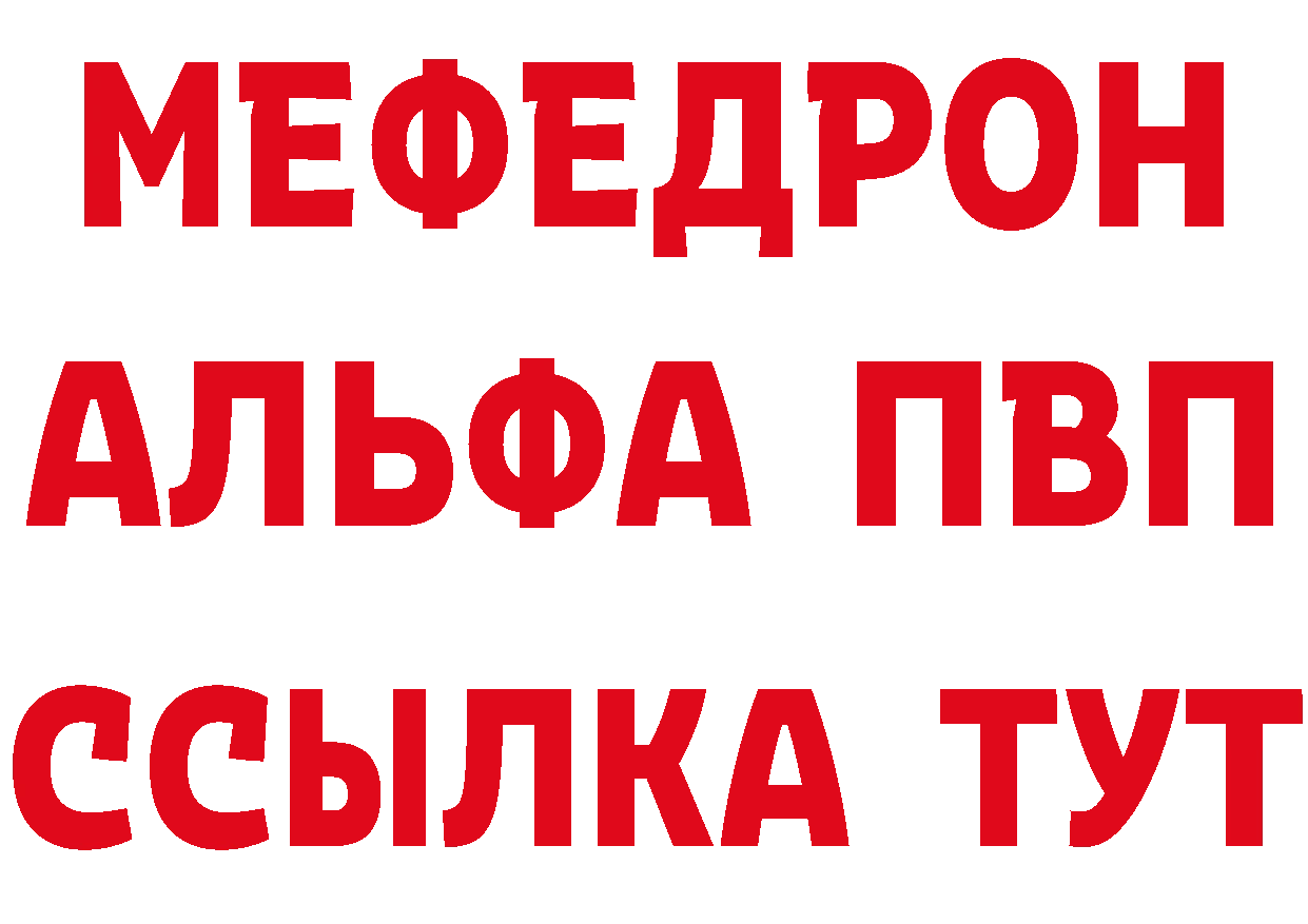 БУТИРАТ BDO зеркало shop гидра Кисловодск