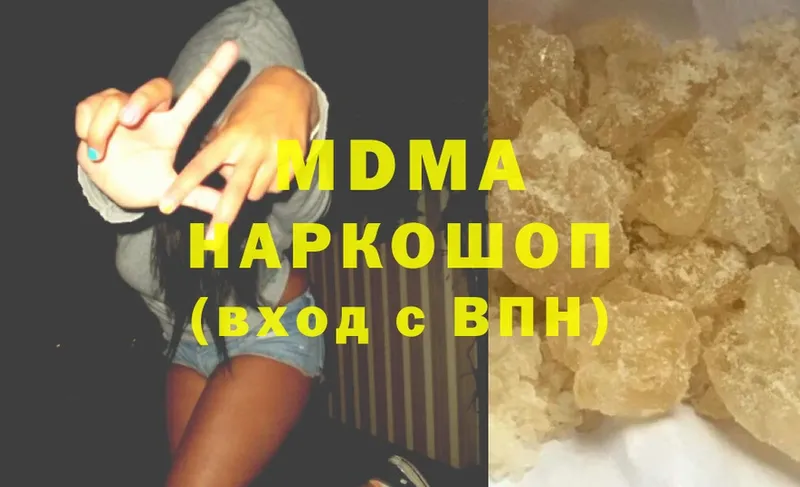 MDMA Molly  Кисловодск 