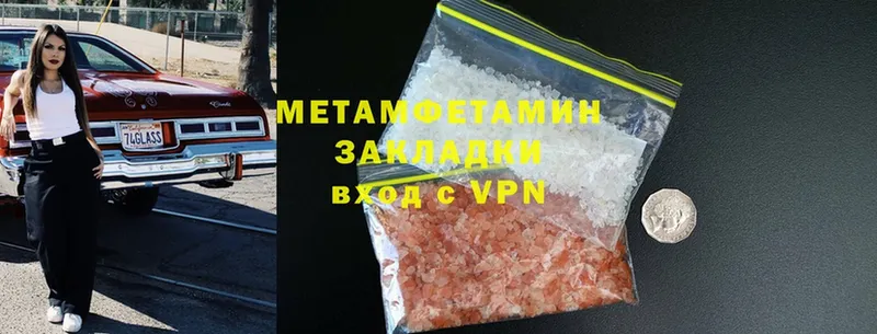 наркота  кракен ССЫЛКА  МЕТАМФЕТАМИН Methamphetamine  Кисловодск 